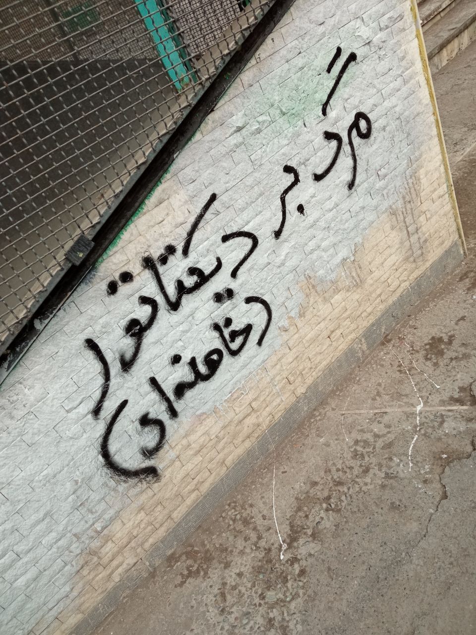 بیانیه ۱۱۲ چهره انقلاب ۵۷ در ادامه ریزش حامیان حکومت: جز شرمساری چیزی باقی نمانده است