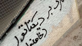 Hundreds Of Activists Support Mousavi’s Call To End Clerical Rule