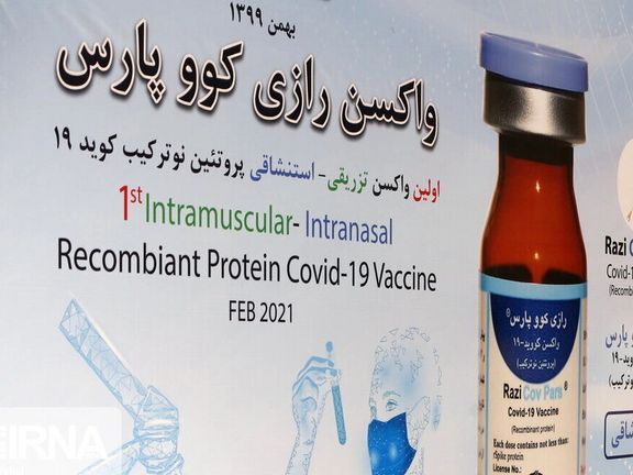 Despite promising to deliver 5 million corona vaccines by the end of September, the Razi Institute produced 1.4 million doses