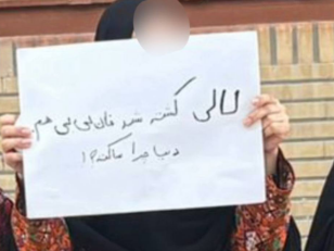 لالی بامری، دومین زن مجروح حمله نیروهای نظامی در خاش، جان باخت