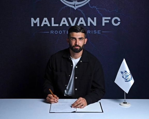 محمدرضا خالدآبادی، گلر پیشین استقلال، به ملوان پیوست