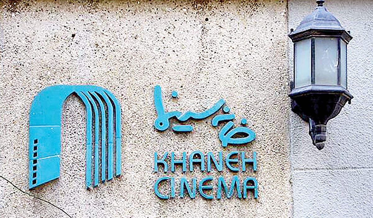Islamic Republic Intensifying Crackdown On Filmmakers, Artists  