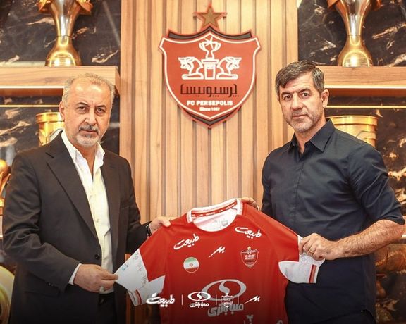 با اعلام رسمی باشگاه؛ کریم باقری، مربی جدید تیم فوتبال پرسپولیس