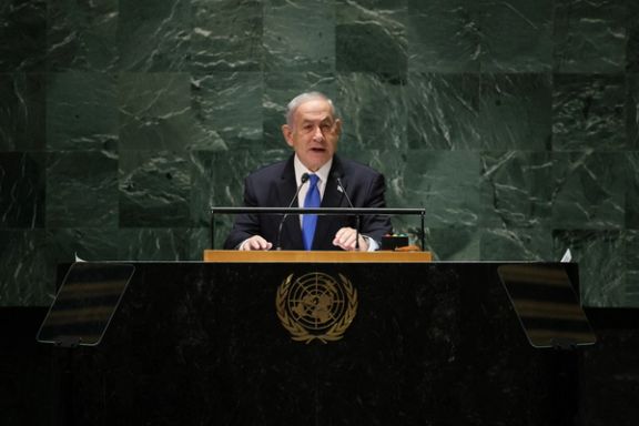 Israeli Prime Minister Benjamin Netanyahu addresses the 78th Session of the UN General Assembly in New York City, September 22, 2023.