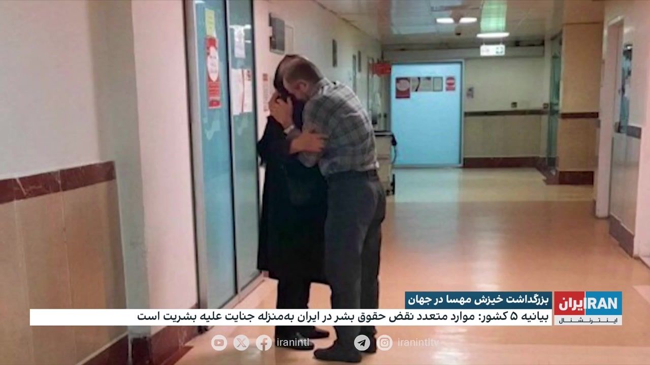 خانواده‌های قربانیان اعتراضات در سومین سالگرد قتل مهسا، احضار و تهدید شدند