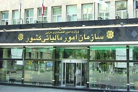 سازمان امور مالیاتی: میتوانیم معاملات با رمرز ارز داخلی را برای مالیاتگیری شناسایی کنیم