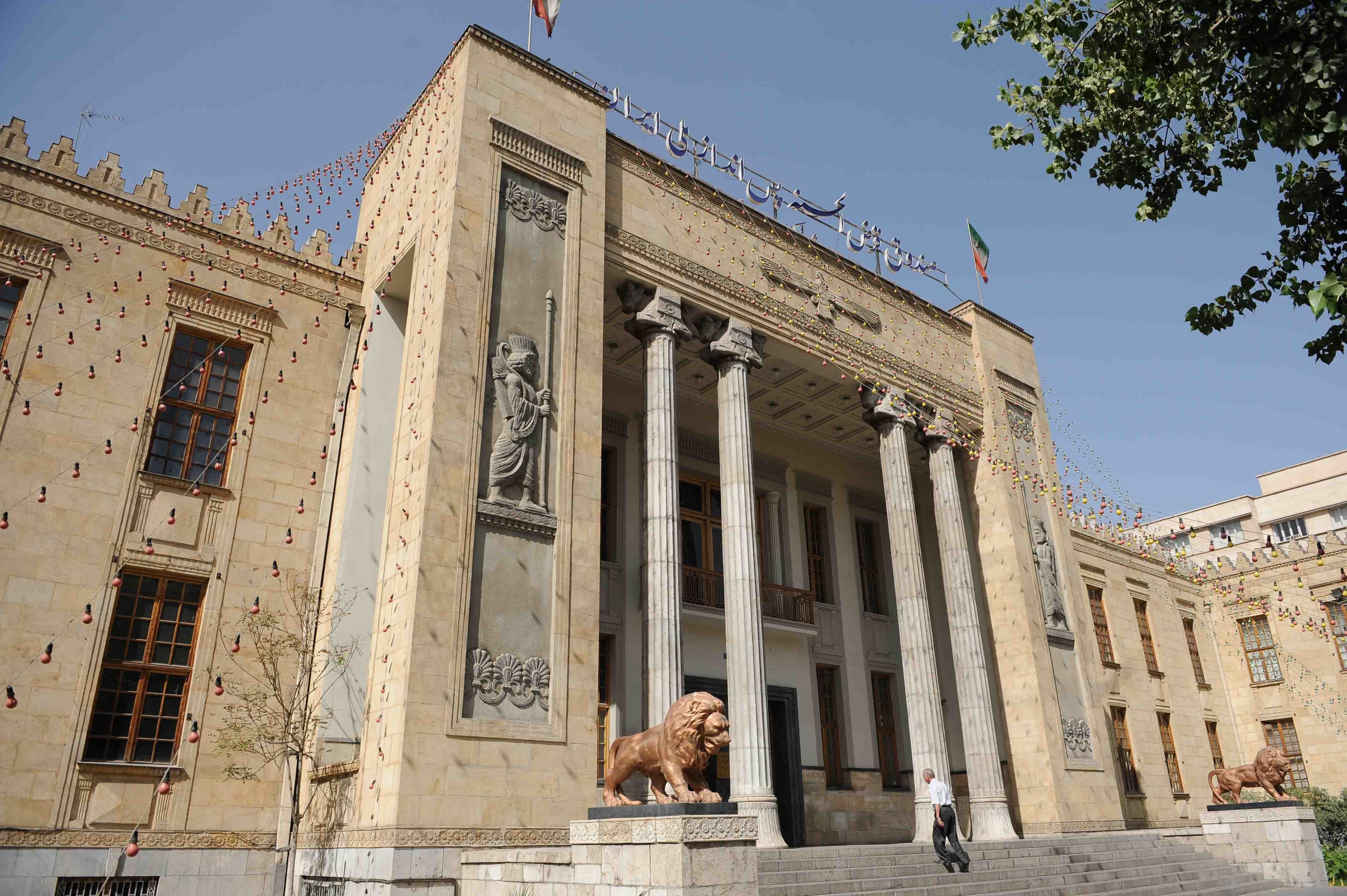 Tehran Denies Reports Of Iraq Revoking Iranian Bank's License