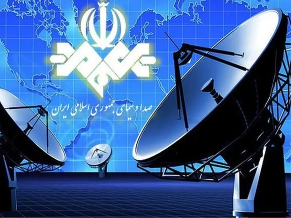 43 بالمائة زيادة في ميزانية مؤسسة الإذاعة والتلفزيون الإيراني