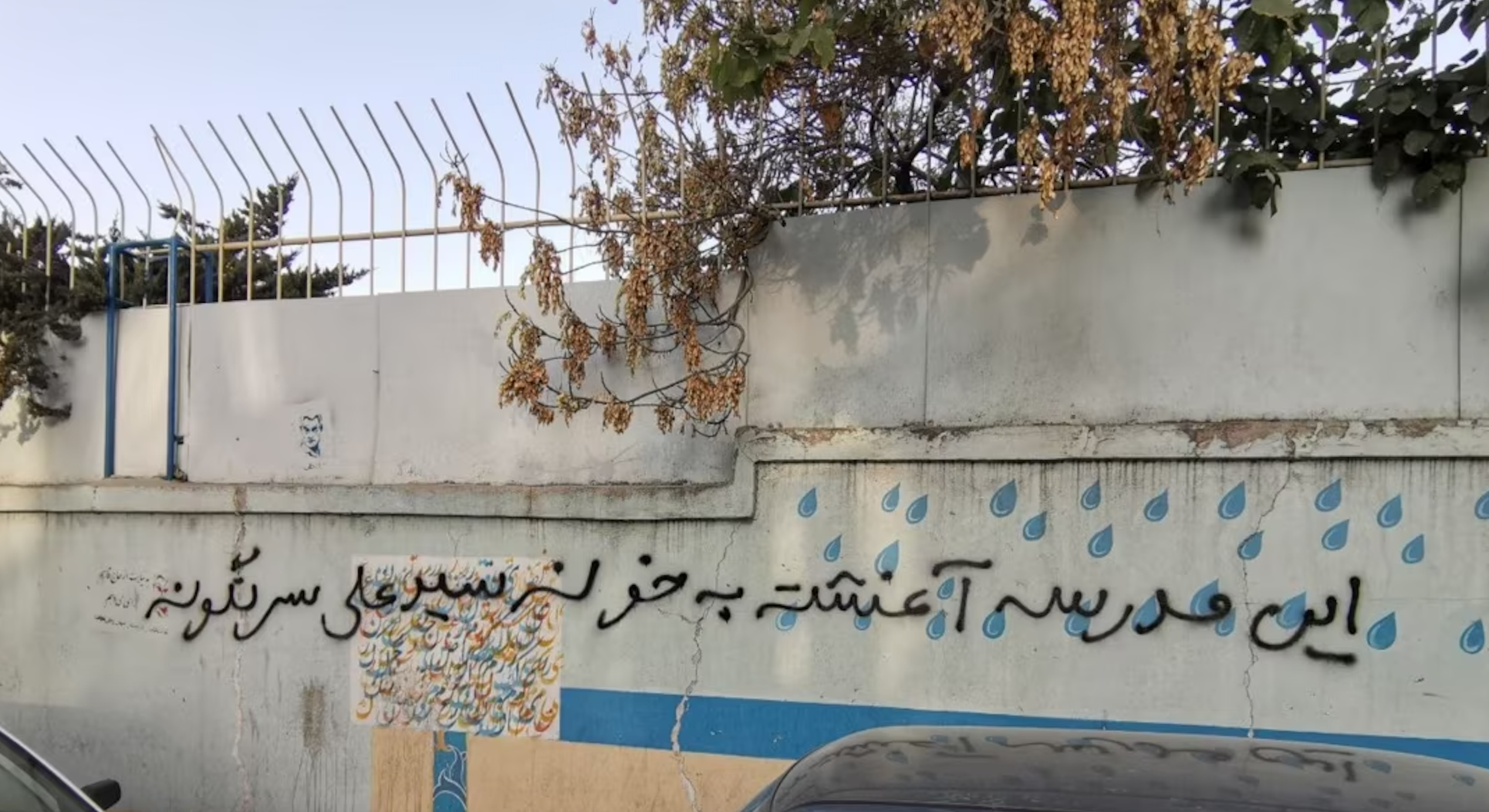 شهرهای ایران عرصه شعارنویسی و شعاردهی انقلابی، همزمان با اصرار مقامات بر انکار اعتراضات  