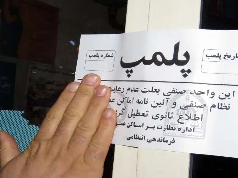 Iran Escalates Crackdown on Cafes Serving Alcohol Secretly