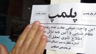 Iran Escalates Crackdown on Cafes Serving Alcohol Secretly