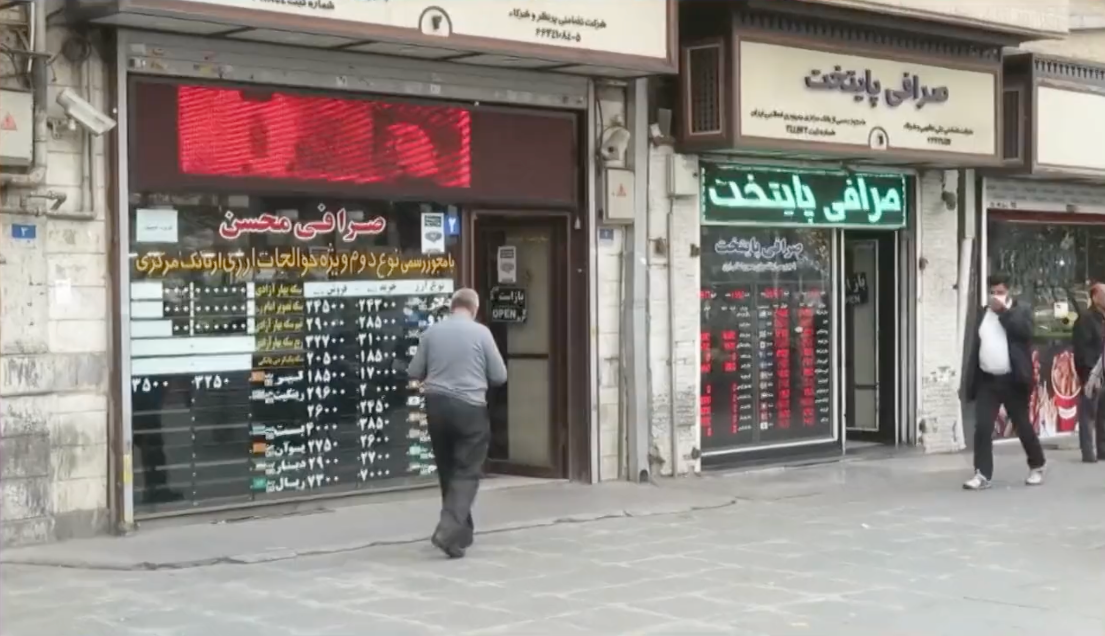 Iran’s Currency In Freefall Spirals Into Chaos  