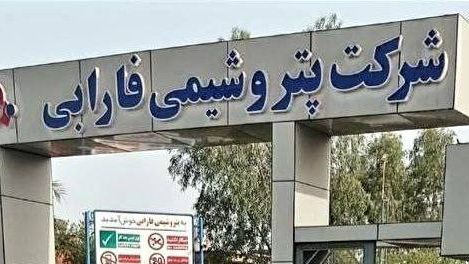 دو کارگر پتروشیمی فارابی در پی اخراج از کار دست به خودکشی زدند و به بیمارستان منتقل شدند