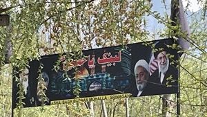 A billboard near the Hazratbal Shrine in Srinigar, in the Indian State of Jammu and Kashmir (Photo by Cliff Smith) (undated)