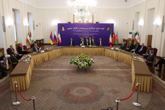 A general view of the second 3+3 Regional platform summit in Tehran, Iran, October 23, 2023.