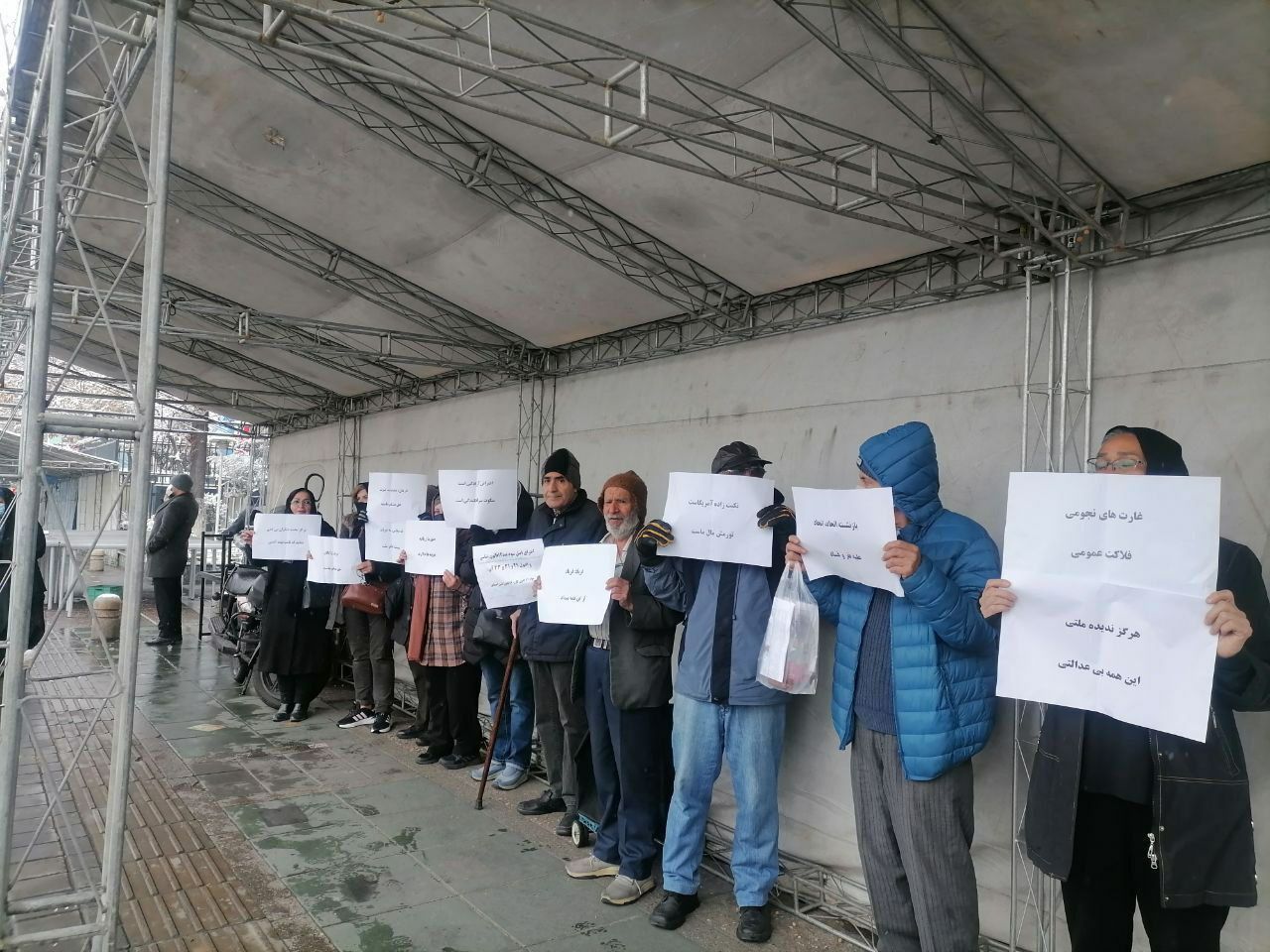 بازنشستگان تامین اجتماعی و فولاد در شهرهای مختلف کشور تجمع کردند