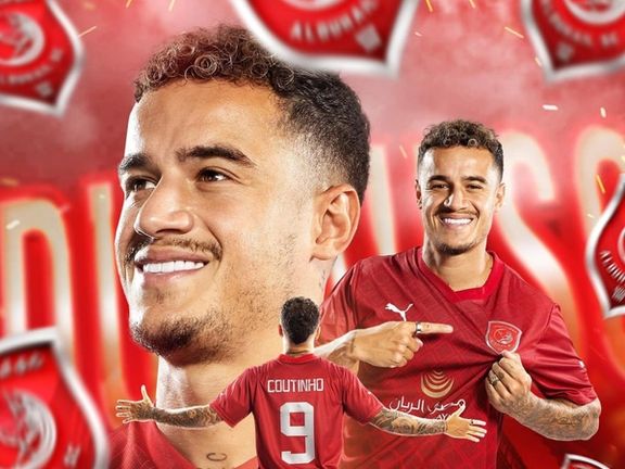 با قراردادی قرضی؛ فلیپیه کوتینیو به الدحیل قطر پیوست