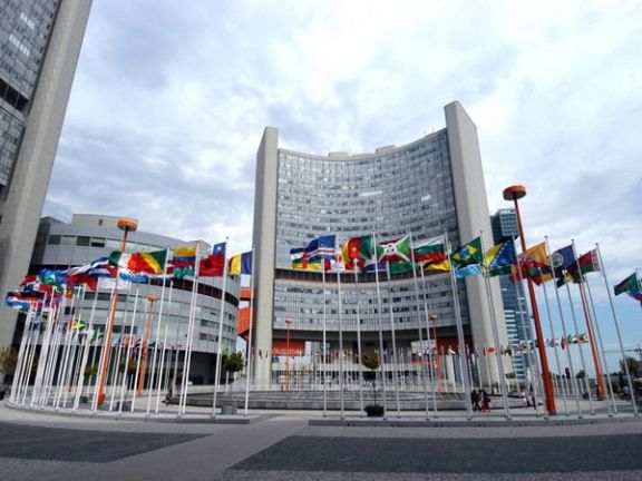 The IAEA headquarter in Vienna, Austria. FILE PHOTO