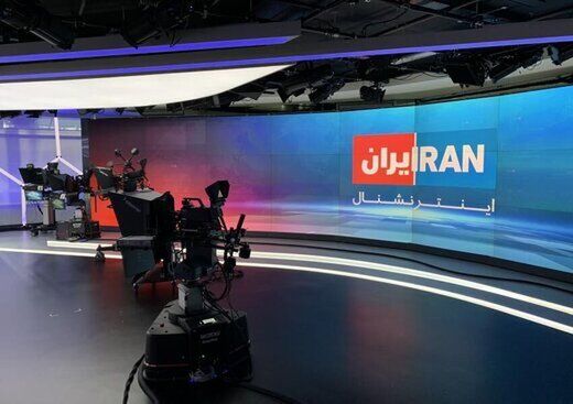 بيان قناة "إيران إنترناشيونال" حول تهديد نظام طهران لحياة صحافييها