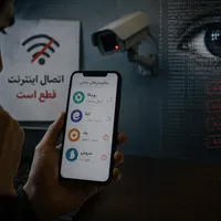 سانسور و رصد کاربران در روبیکا و دیگر پیامرسانهای داخلی