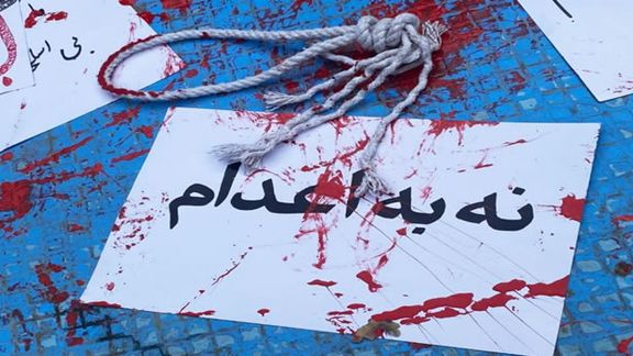 رشد ۴۳ درصدی اعدام در ایران در سال ۲۰۲۳