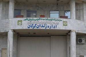گلی کوهکن، قربانی کودکهمسری متهم به قتل شوهر، در خطر اعدام است