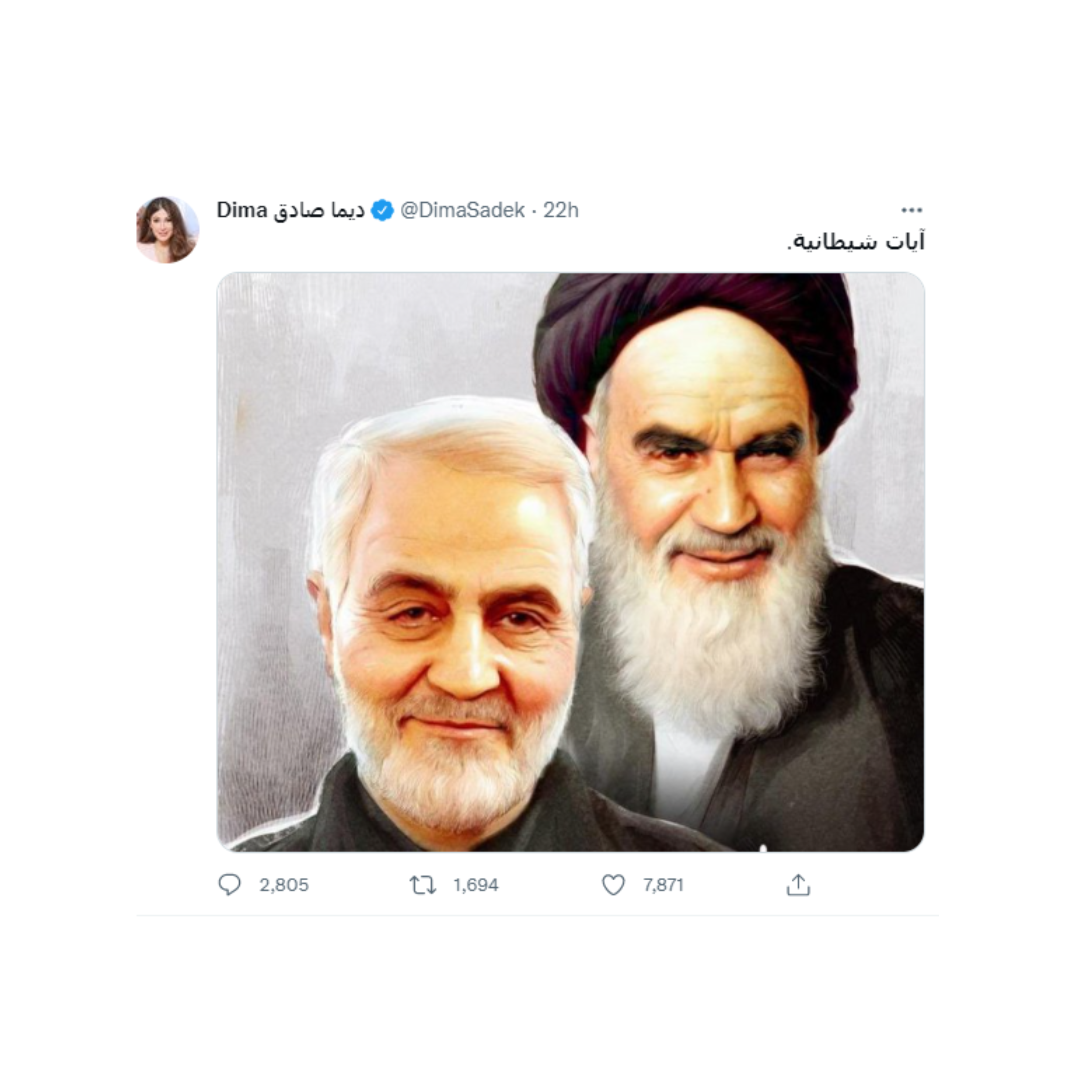 أنصار حزب الله يهددون صحافية لبنانية هاجمت سليماني والخميني بعد طعن سلمان رشدي