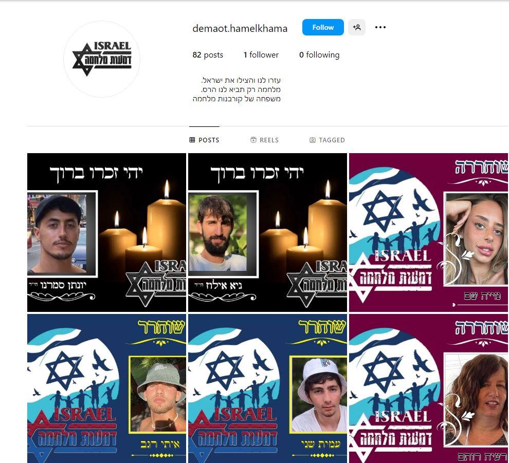 "الشاباك" يكشف عن محاولات إيرانية لجمع معلومات حول الإسرائيليين