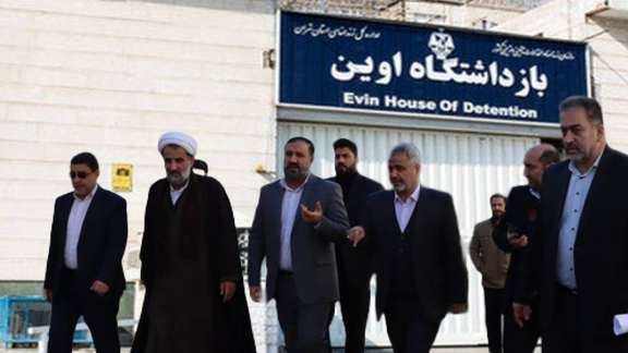 Iranian judicial officials on a visit to Evin Prison. December 27, 2023