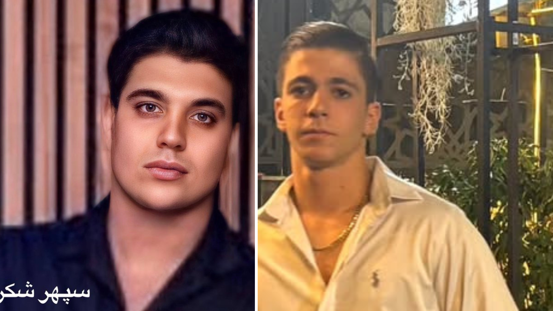 سپهر بابا کجایی ...؛ سپهر دیگر یک نام نیست، نماد جوانان در خون غلطیده است