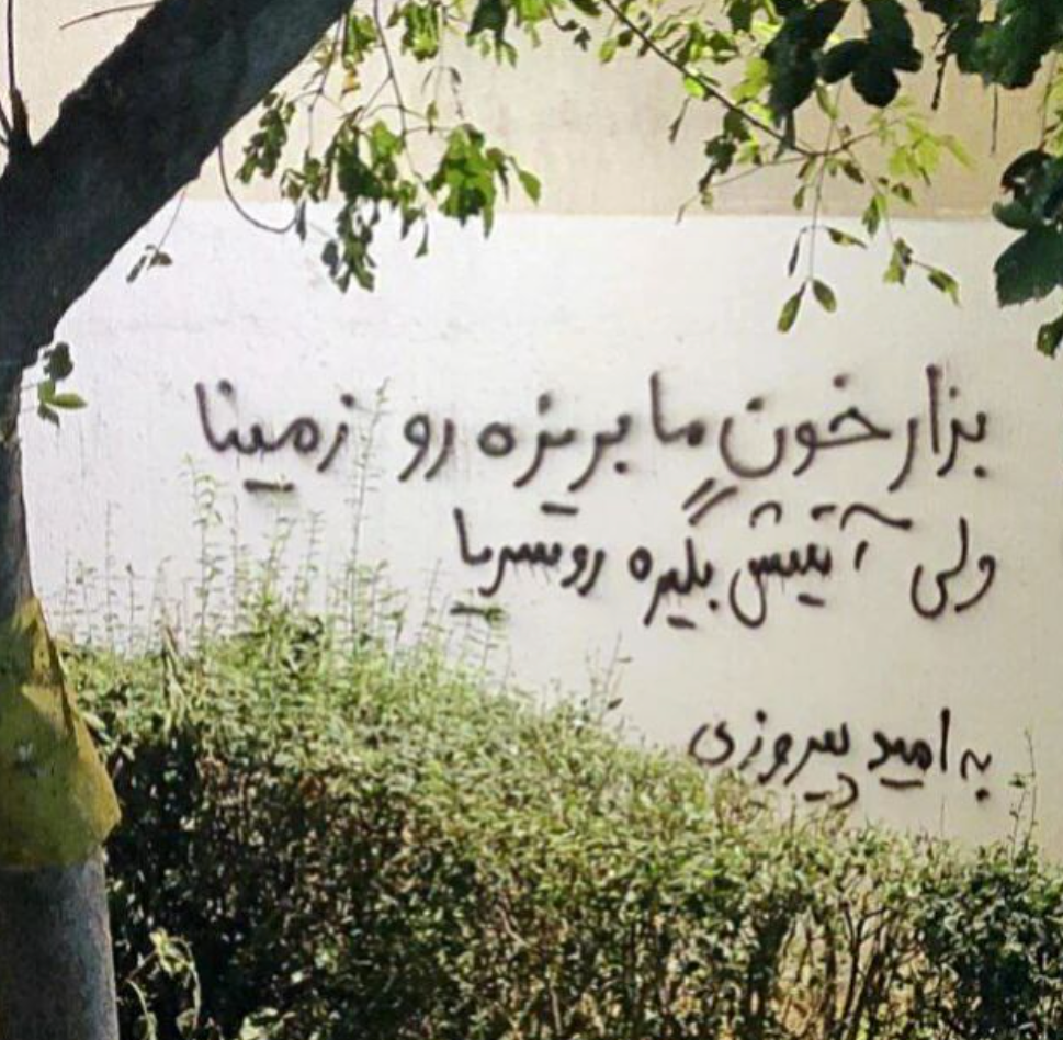 ادامه بازداشت‌ها، صدور احکام سنگین، فشار بر زندانیان و گسترش اعتصاب غذا