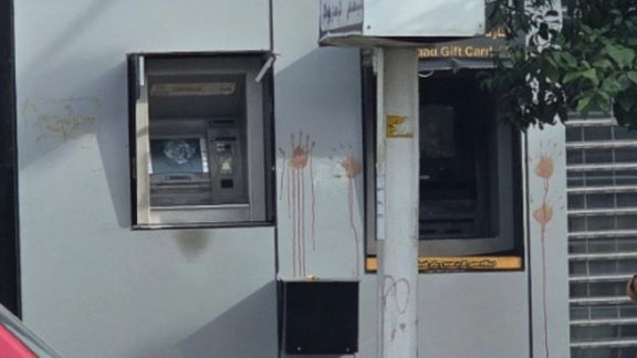 مجلس حقوق الإنسان التابع للأمم المتحدة يدين بــ "حزم" مقتل آلاف المتظاهرين في إيران