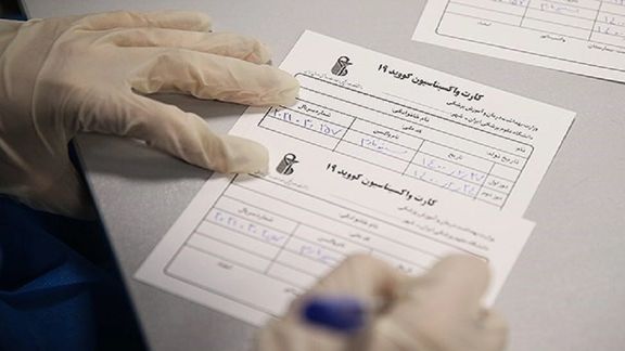 مدیرکل بازرسی وزارت بهداشت صدور کارتهای تقلبی واکسن آسترازنکا را تایید کرد