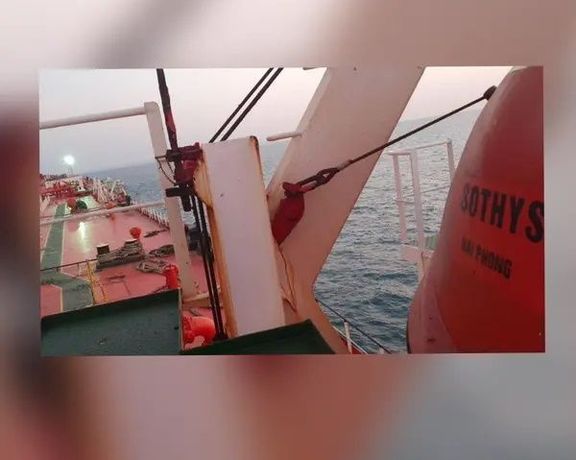 سپاه پاسداران: نفتکش توقیفشده ویتنامی را آزاد کردیم