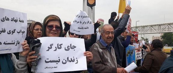 Iranian Workers Call For Continuation Of Protests