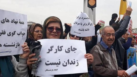 في اليوم العالمي للعمال.. مظاهرات بمدن إيرانية وغربية تندد بتدهور أوضاع العمال في إيران