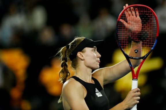 النا ریباکینا