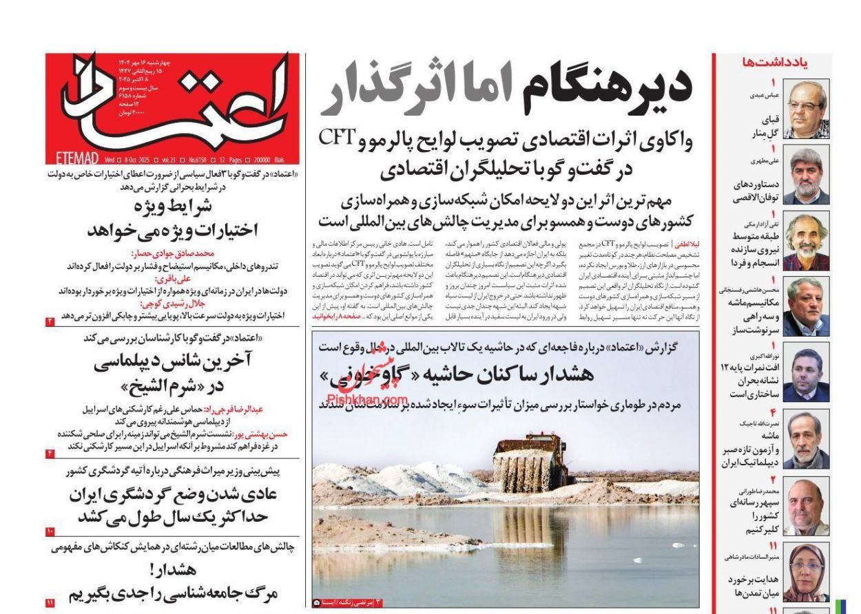 رفض الضغوط.. و"حرب نفسية" على الشعب.. والبرلمان يهدد الحكومة.. وسوء الإدارة ينهك العملة