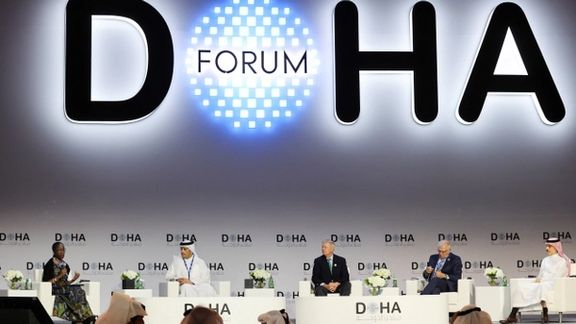 The Doha Forum holding a session on March 26, 2022