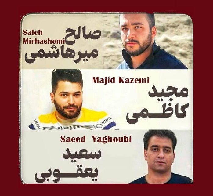 خاکسپاری اعدام‌شدگان در خفا؛ شعار علیه حکومت «جوان‌کُش» و فراخوان برای اعتصاب و تجمع