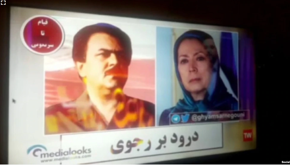 "تشيك بوينت": الهجوم السيبراني على التلفزيون الإيراني أخطر مما جاء في التقارير الرسمية