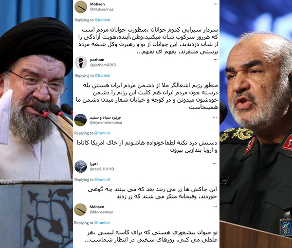 مغردون يسخرون من "الثورة المجيدة".. ويرحبون بعدم شطب "الثوري" الإيراني من قائمة الإرهاب