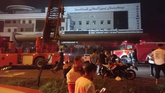 مقتل ما لا يقل عن 9 أشخاص نتيجة حريق بمستشفى في إيران