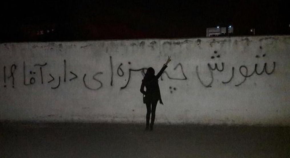 استمرار الانتفاضة في إيران بالشعارات وحرق صور رموز النظام وإحياء ذكرى القتلى