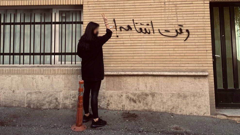 استمرار الدعم العالمي لانتفاضة الإيرانيين ومطالب بوقف عمليات الإعدام والاعترافات القسرية