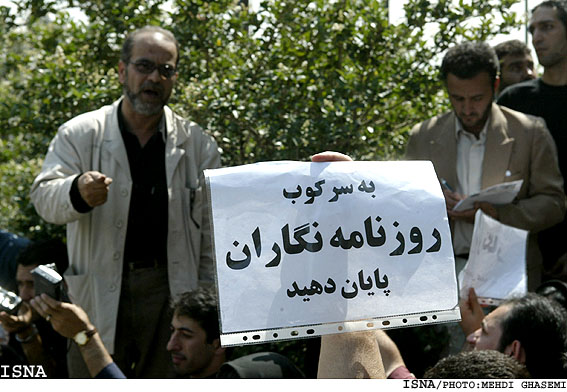 ایران یک پله پایین‌تر از افغانستان در رتبه ۱۷۶ شاخص جهانی آزادی رسانه‌ها قرار گرفت