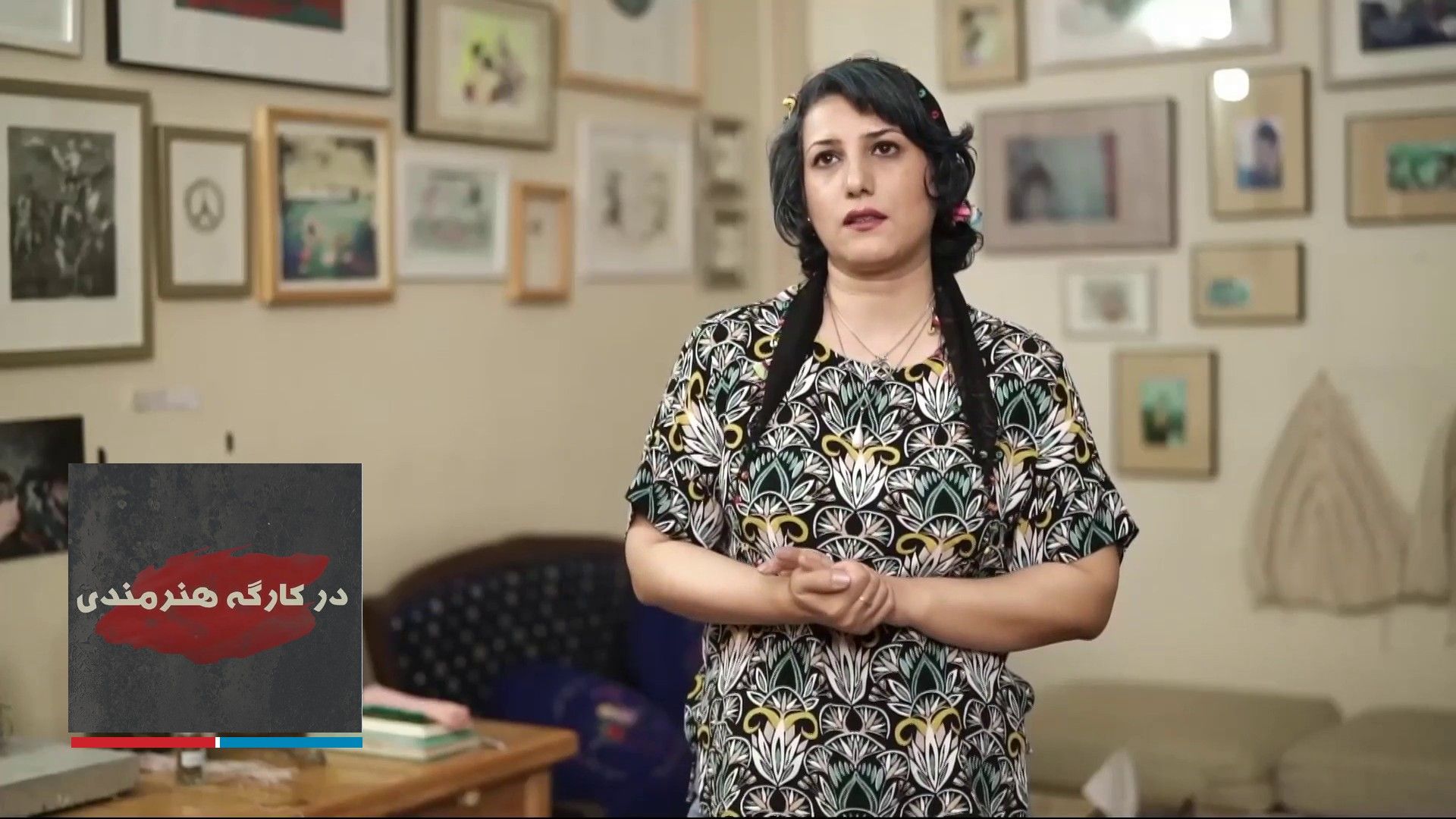 در کارگه هنرمندی - شیرین ملت‌گهر