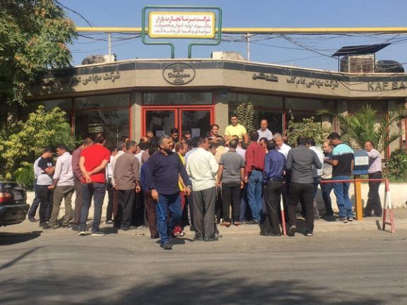 غضب بين عمال شركة داروكر للتغليف شمالي إيران بسبب تأخر رواتبهم 5 أشهر