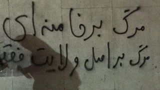 Meta Allows ‘Death To Khamenei’ From Now On