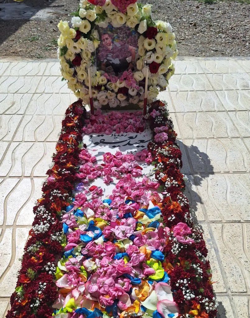 مزار سعید یعقوبی